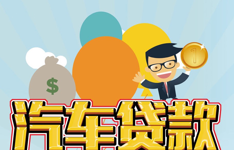 北京短期周转